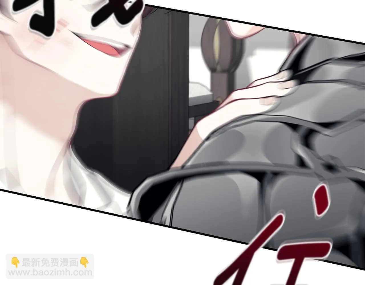 第37话 是真爱吗 第186页
