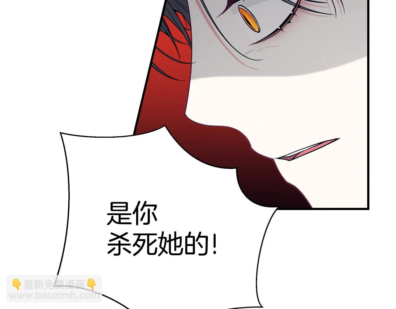 第37话 是真爱吗 第193页