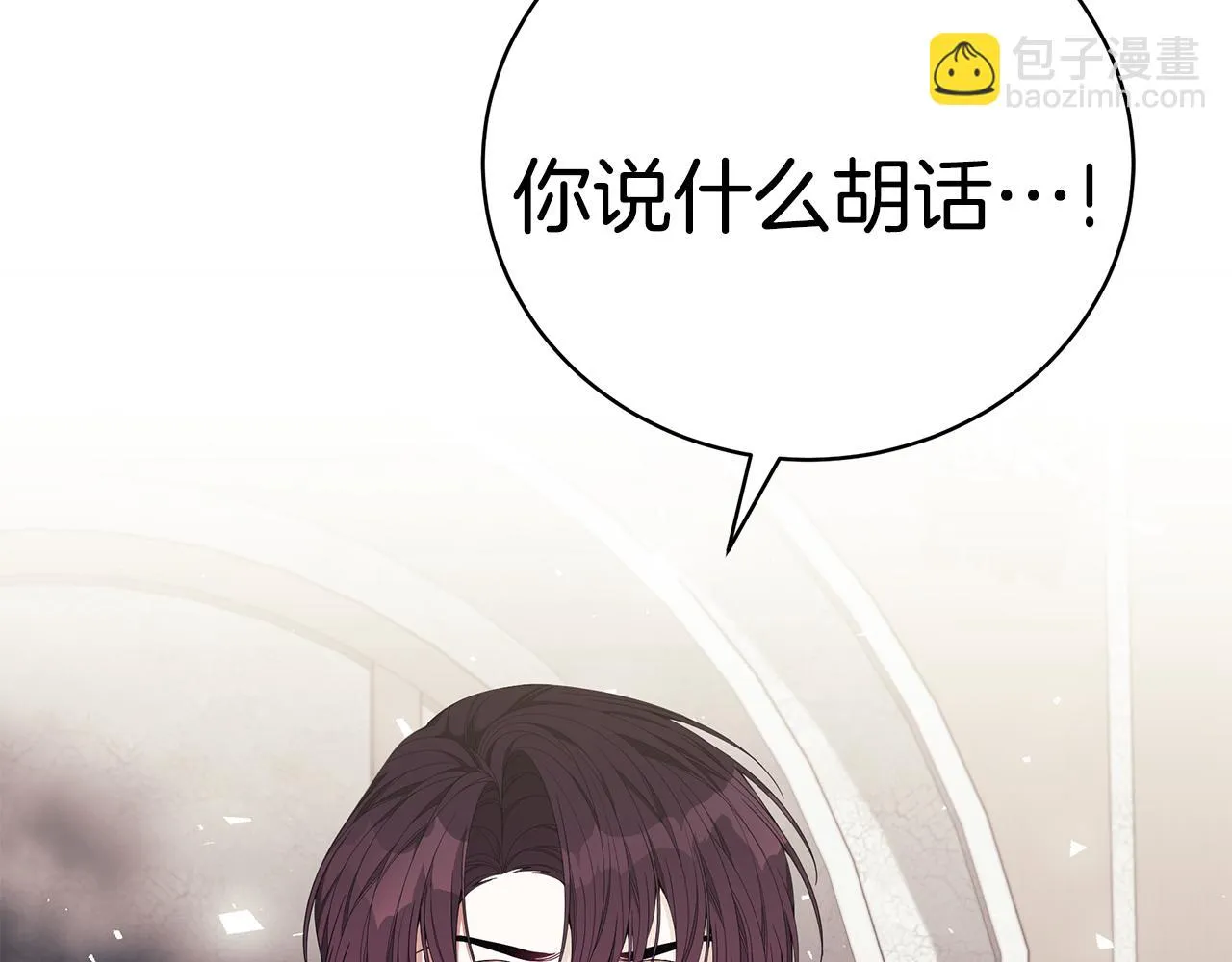 第37话 是真爱吗 第205页