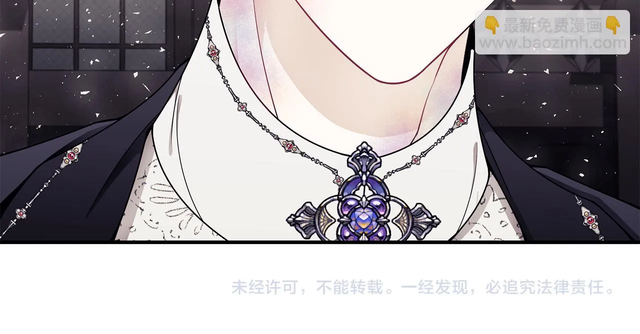 第37话 是真爱吗 第209页