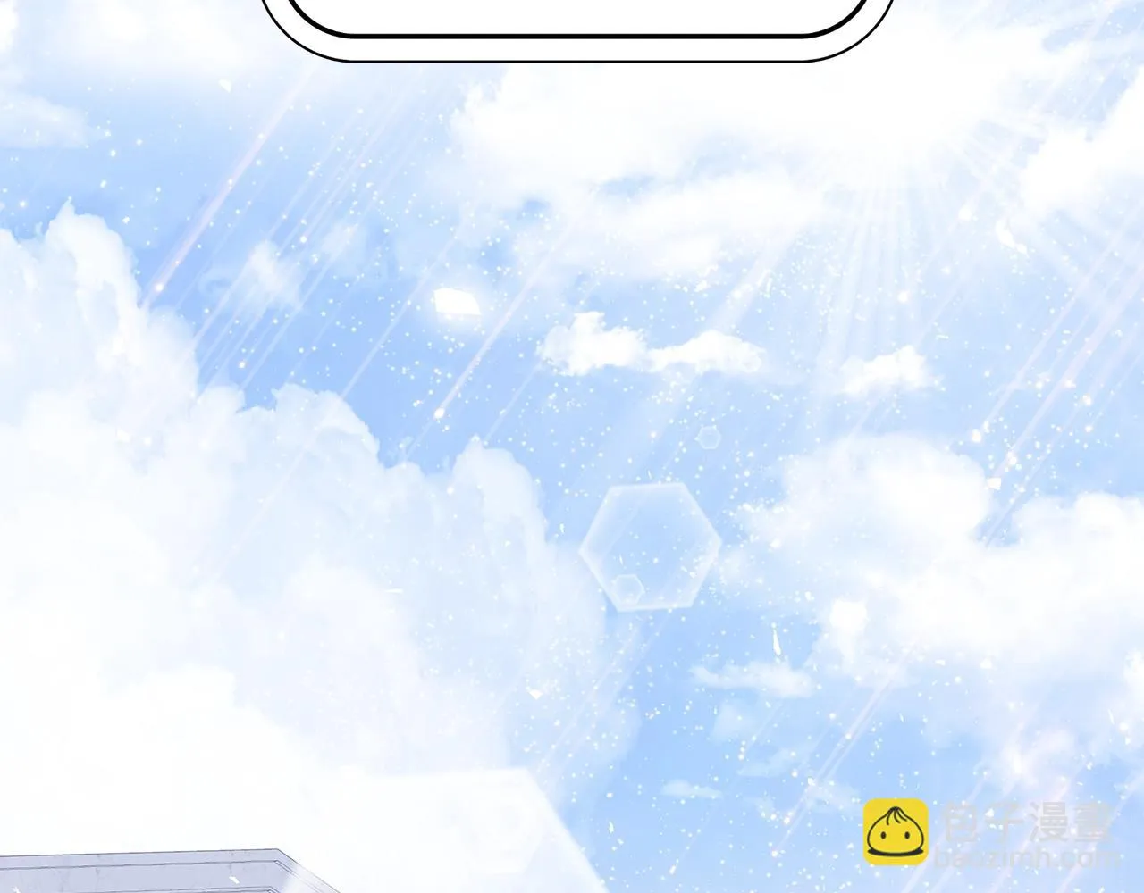 第36话 爸爸的爱 第6页