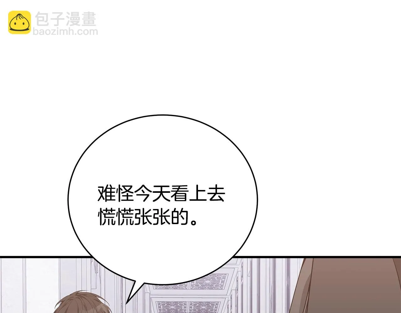 第36话 爸爸的爱 第10页