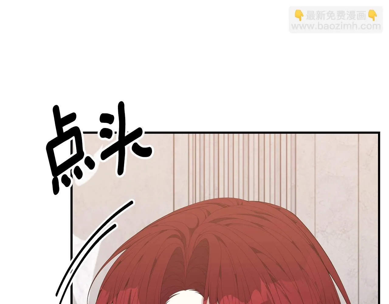 第36话 爸爸的爱 第19页