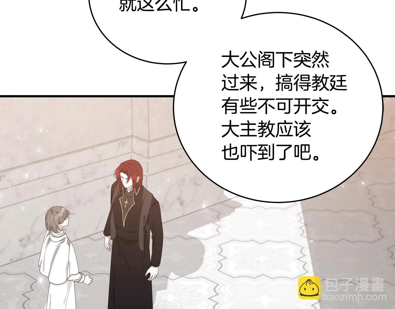 第36话 爸爸的爱 第22页