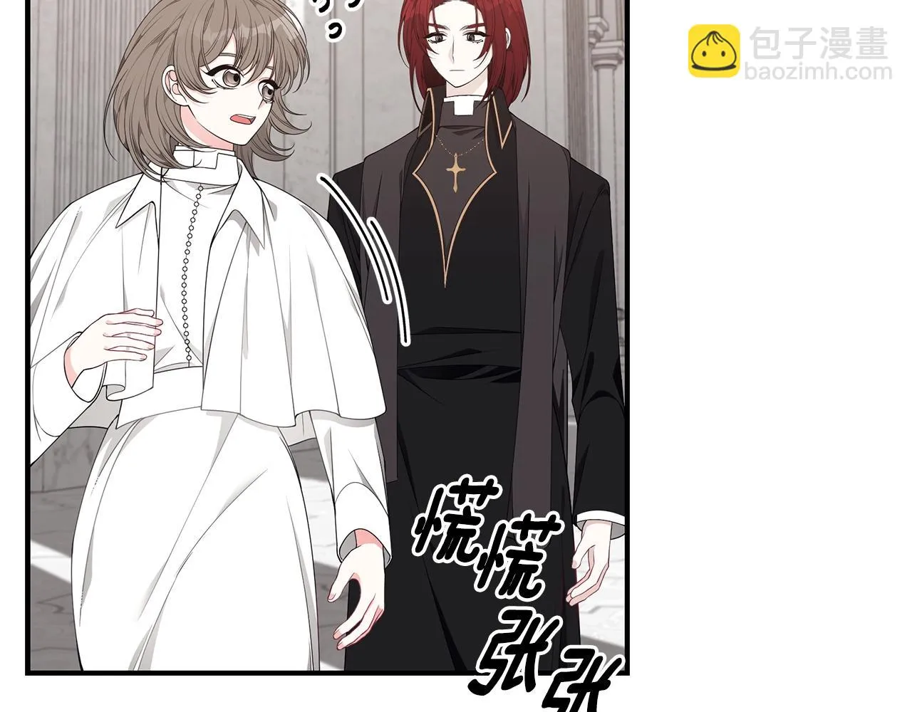 第36话 爸爸的爱 第34页
