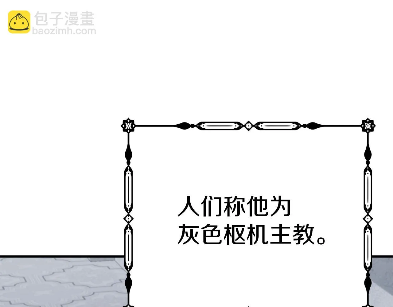 第36话 爸爸的爱 第46页