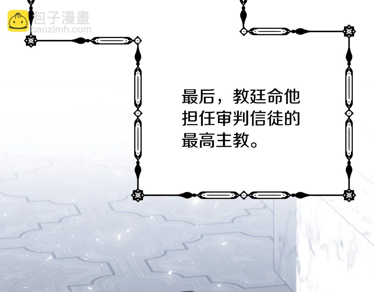 第36话 爸爸的爱 第49页