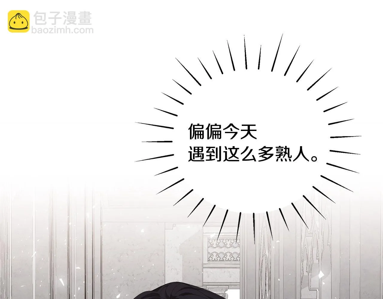第36话 爸爸的爱 第56页