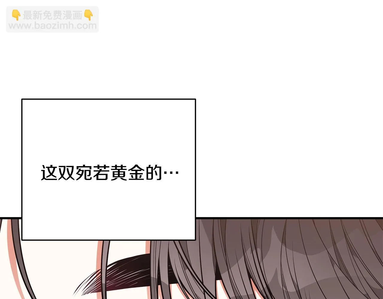 第36话 爸爸的爱 第63页