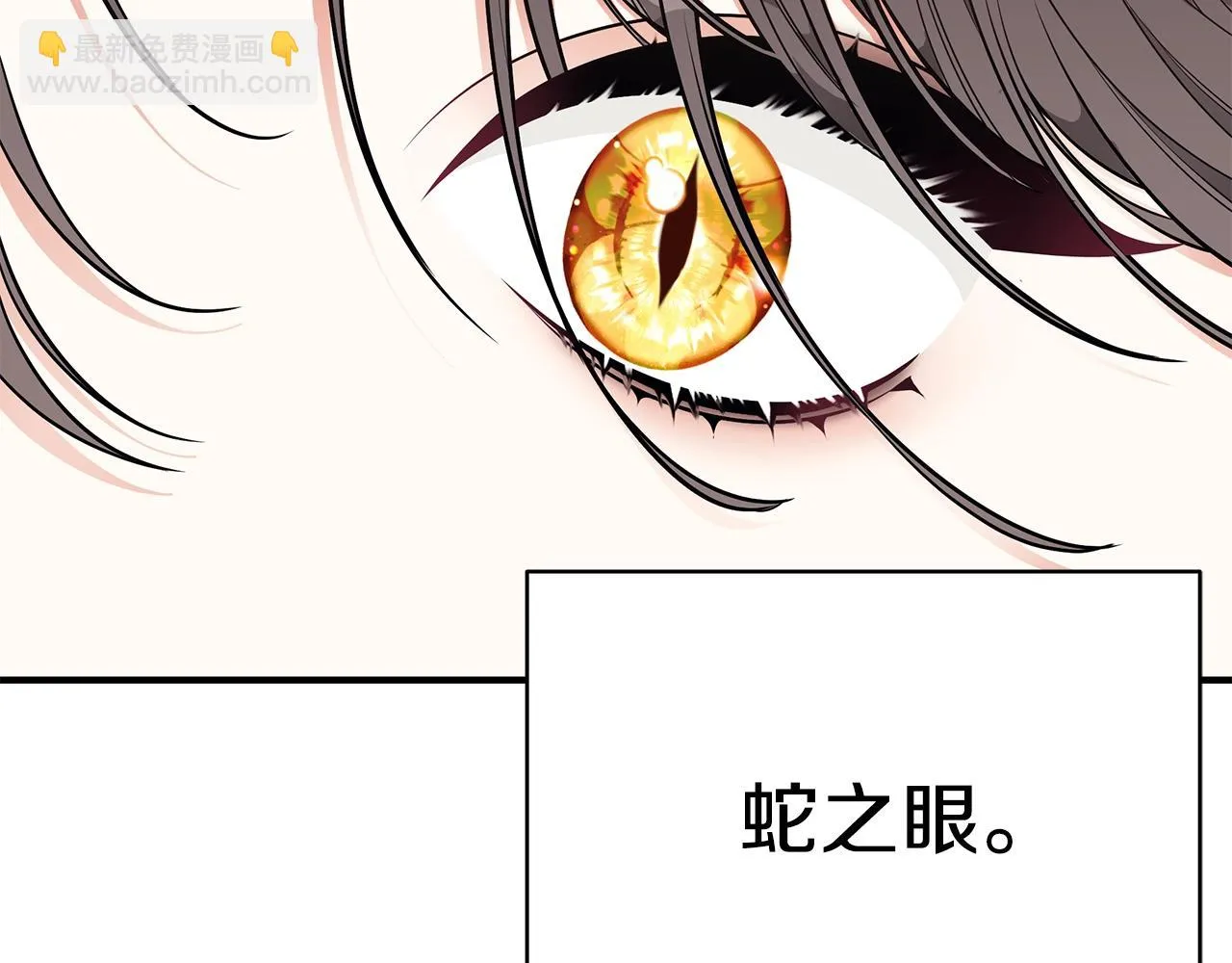 第36话 爸爸的爱 第64页