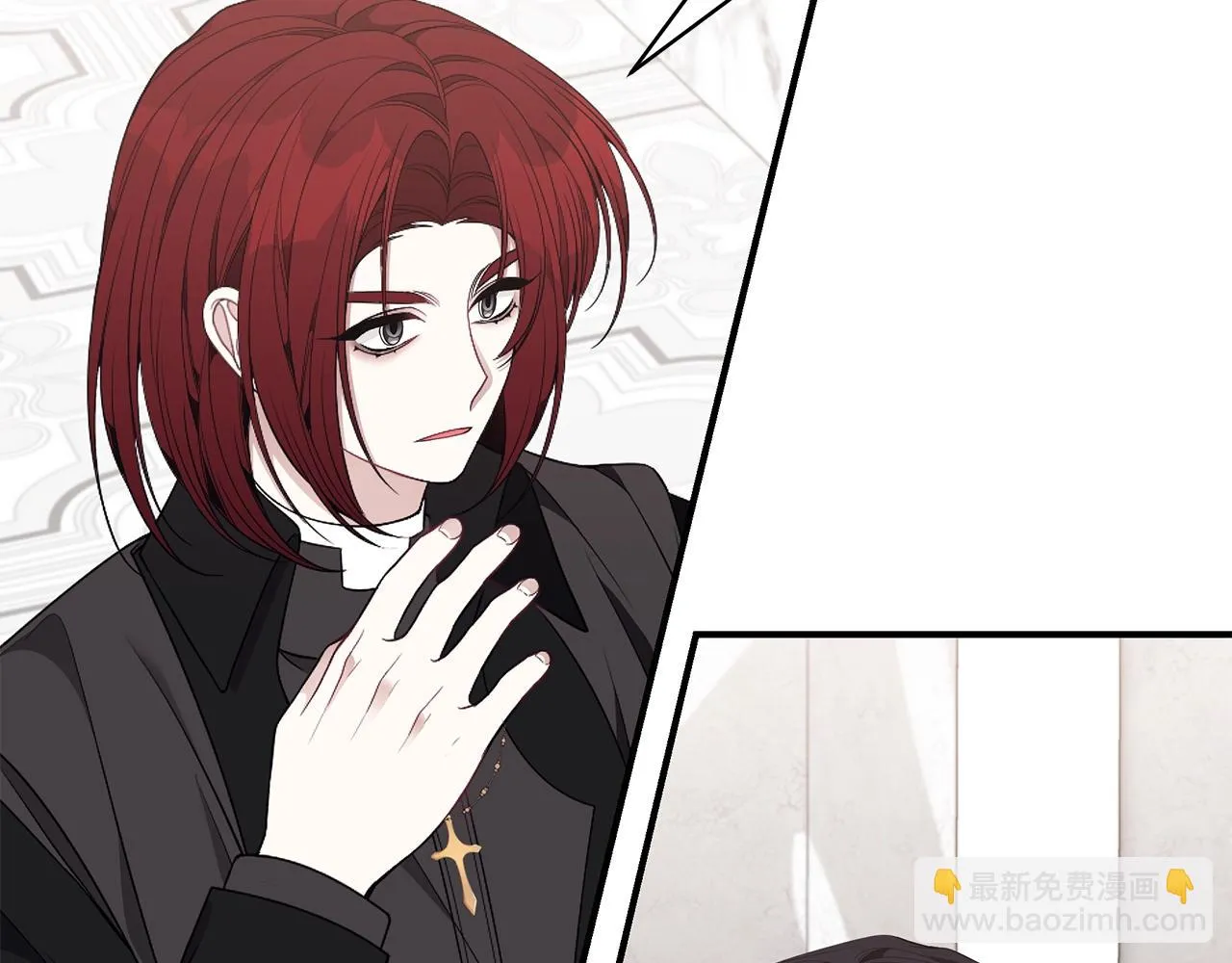 第36话 爸爸的爱 第75页