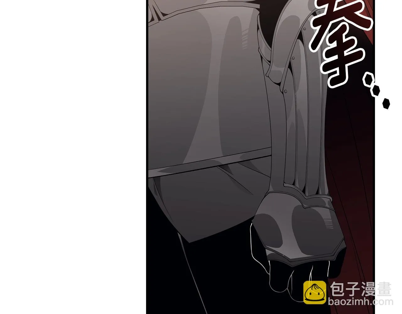 第36话 爸爸的爱 第85页