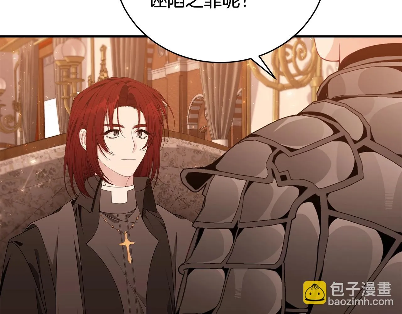 第36话 爸爸的爱 第113页