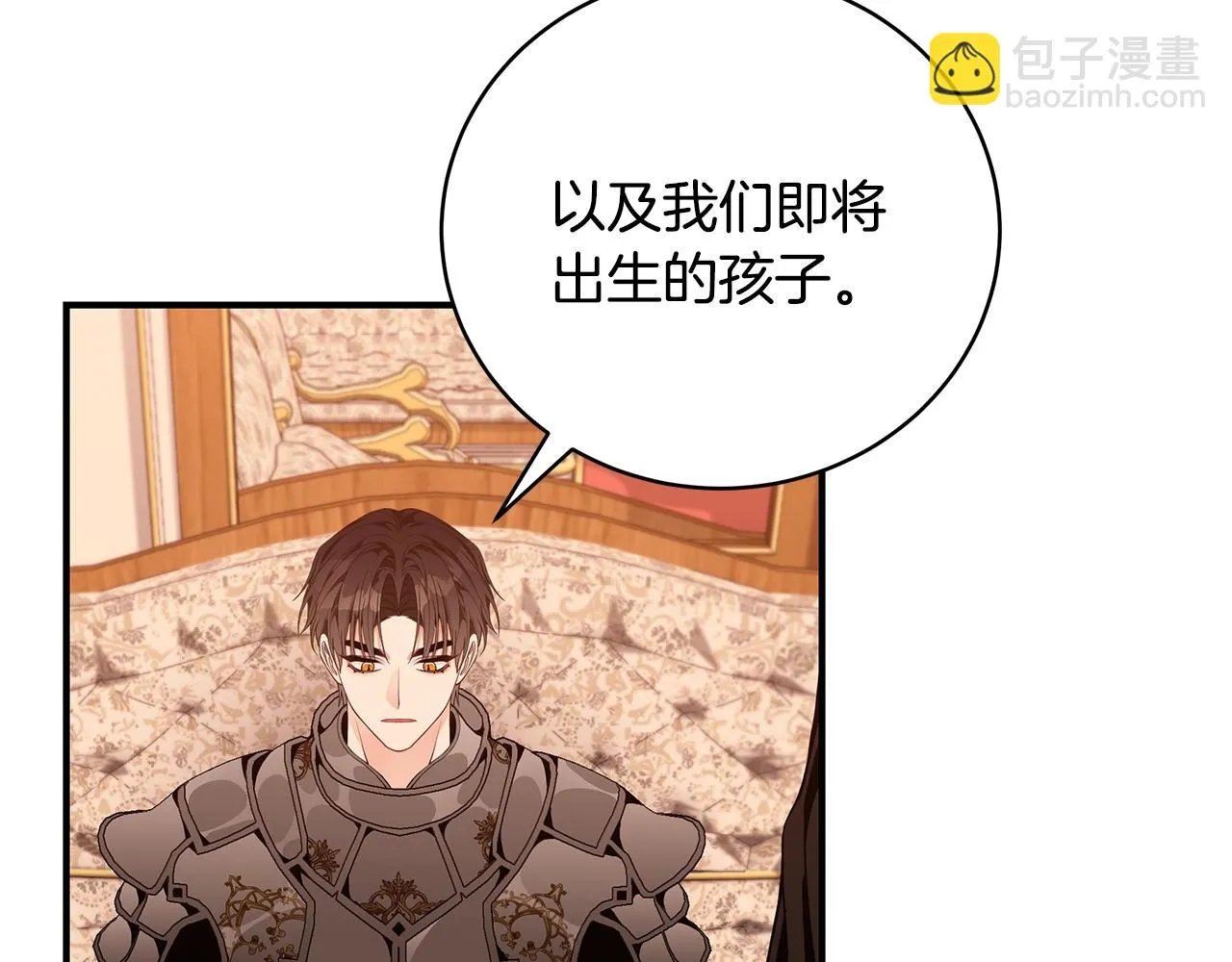第36话 爸爸的爱 第125页