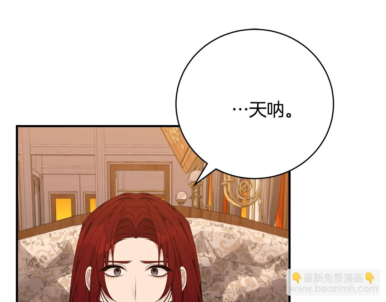 第36话 爸爸的爱 第131页