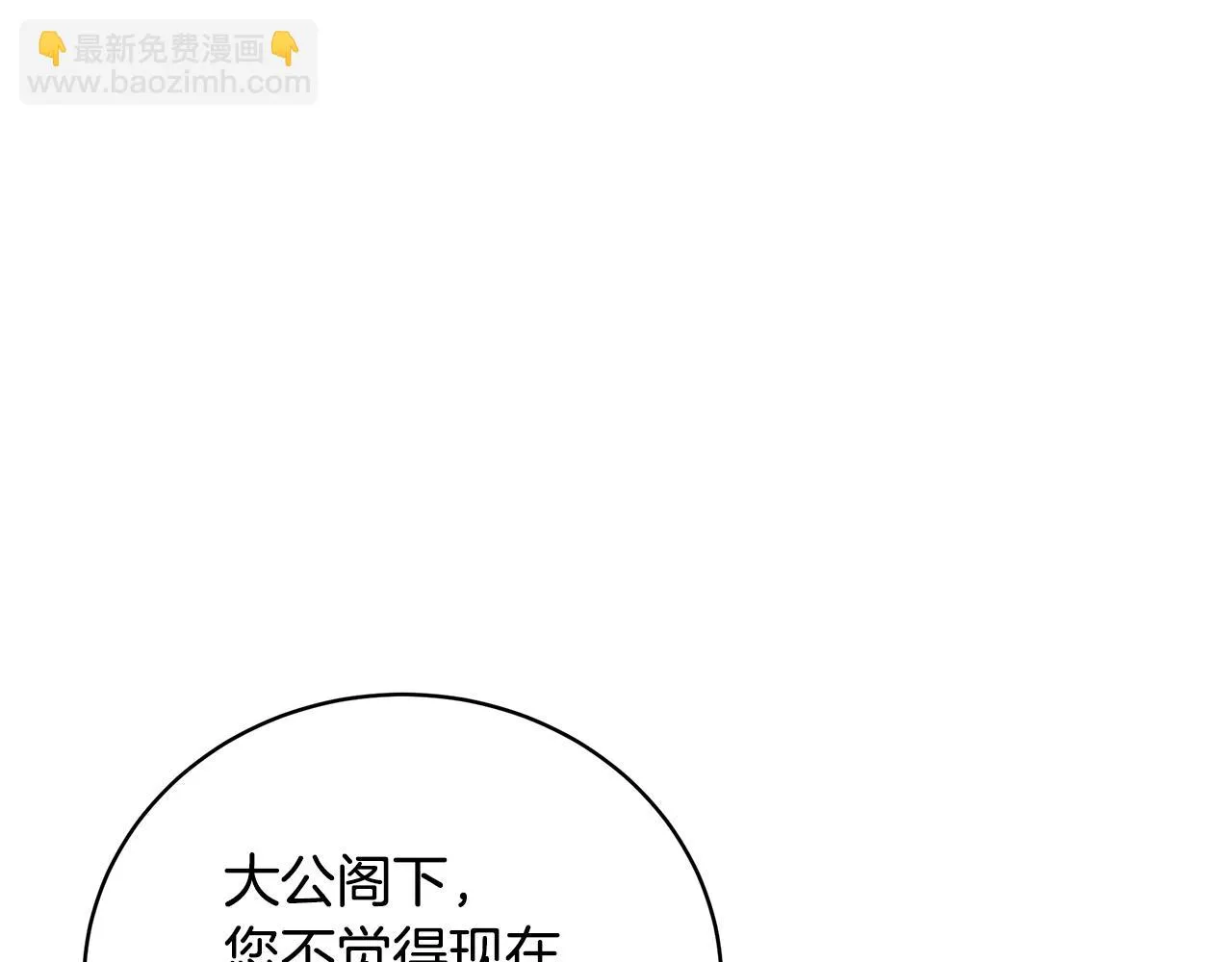 第36话 爸爸的爱 第146页
