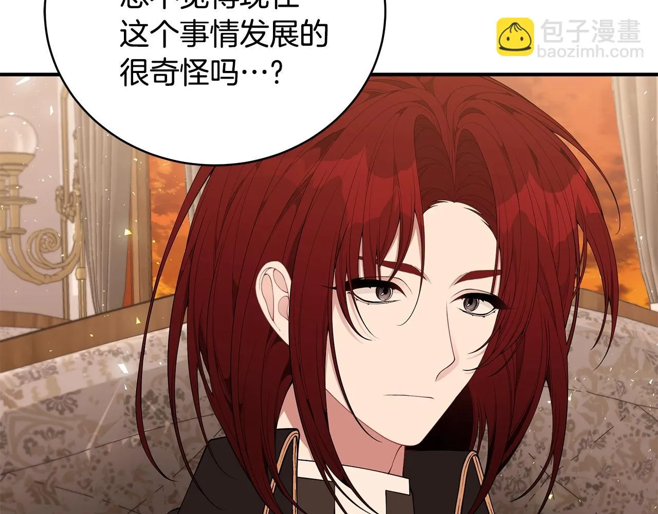 第36话 爸爸的爱 第147页