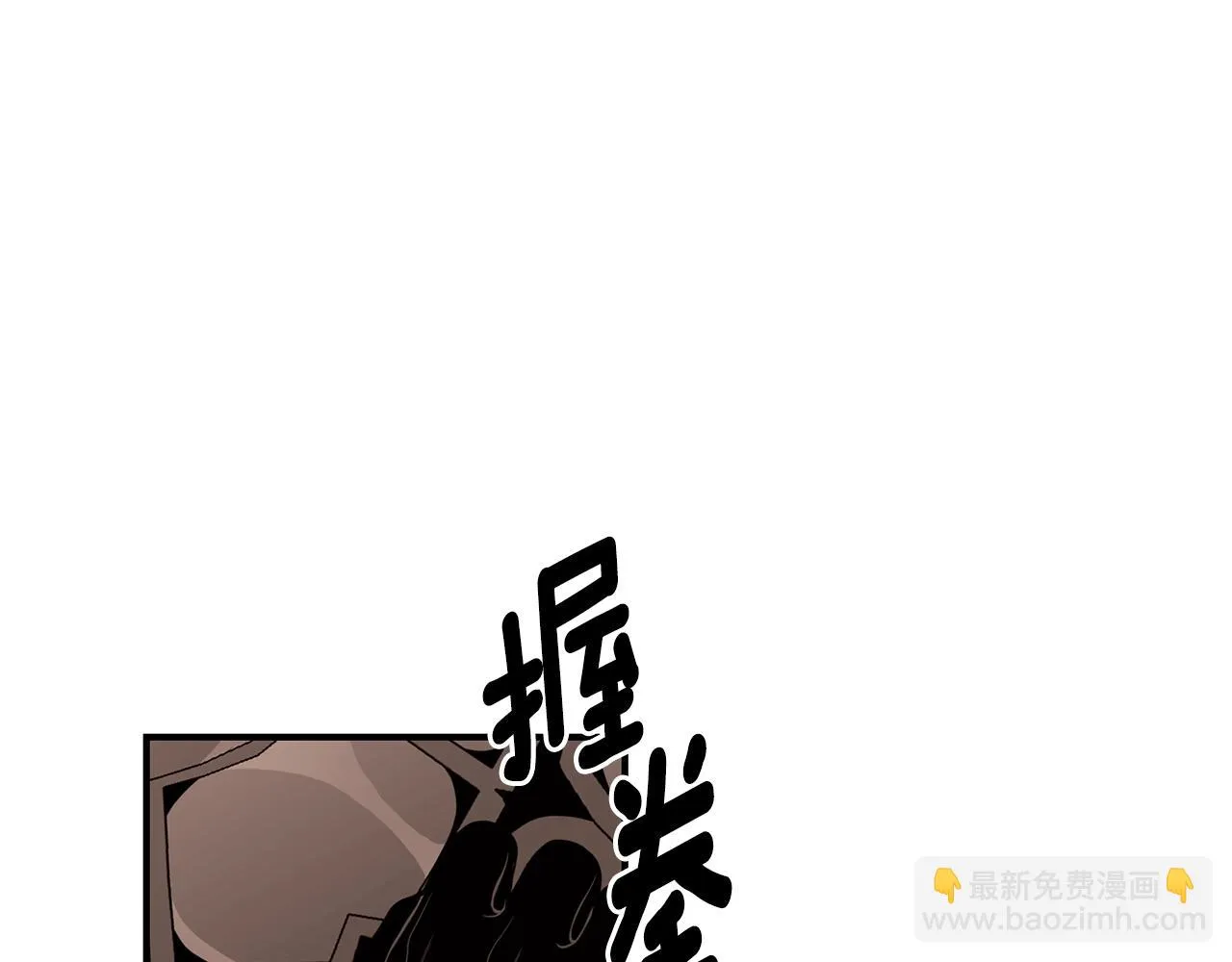 第36话 爸爸的爱 第174页