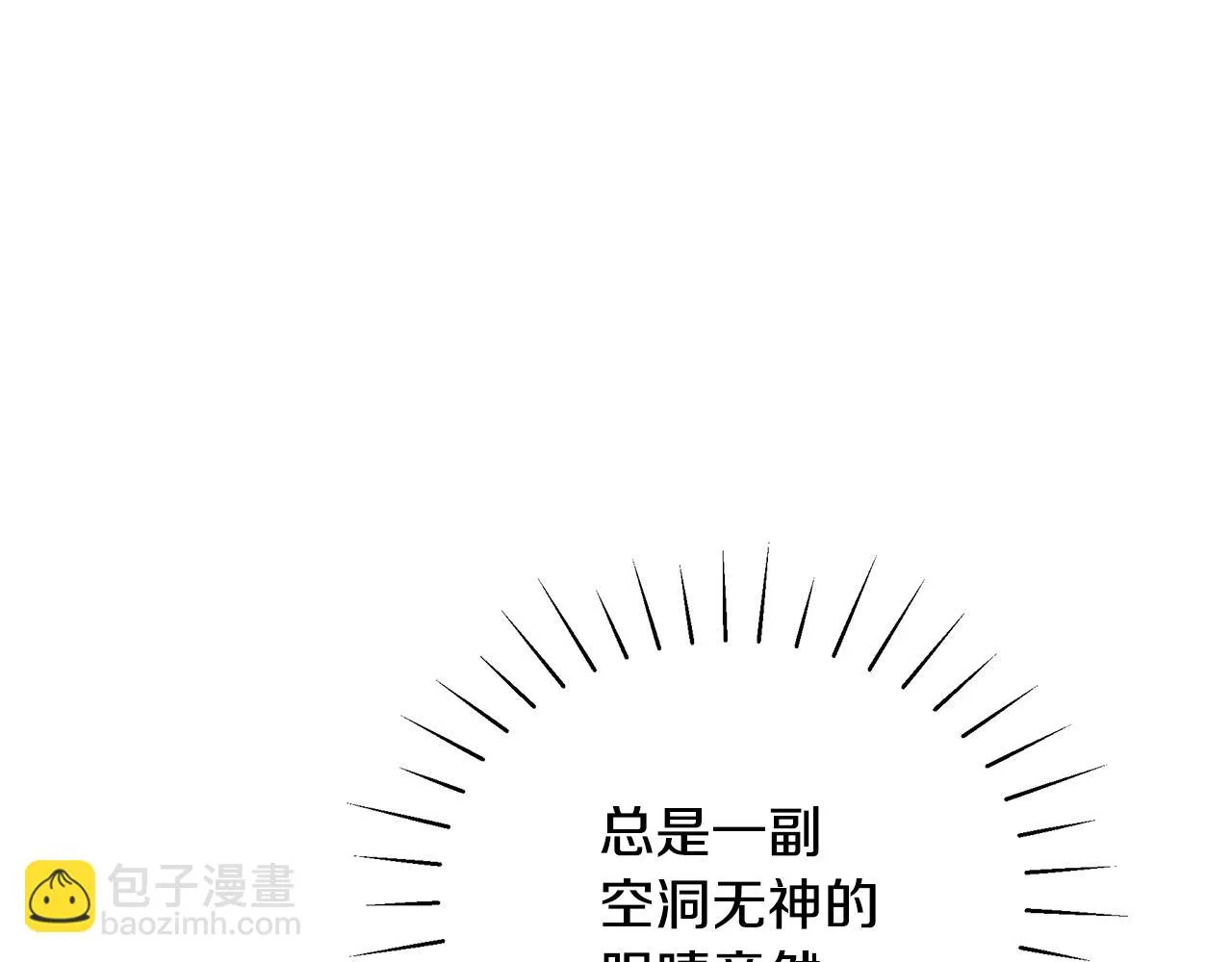 第36话 爸爸的爱 第181页