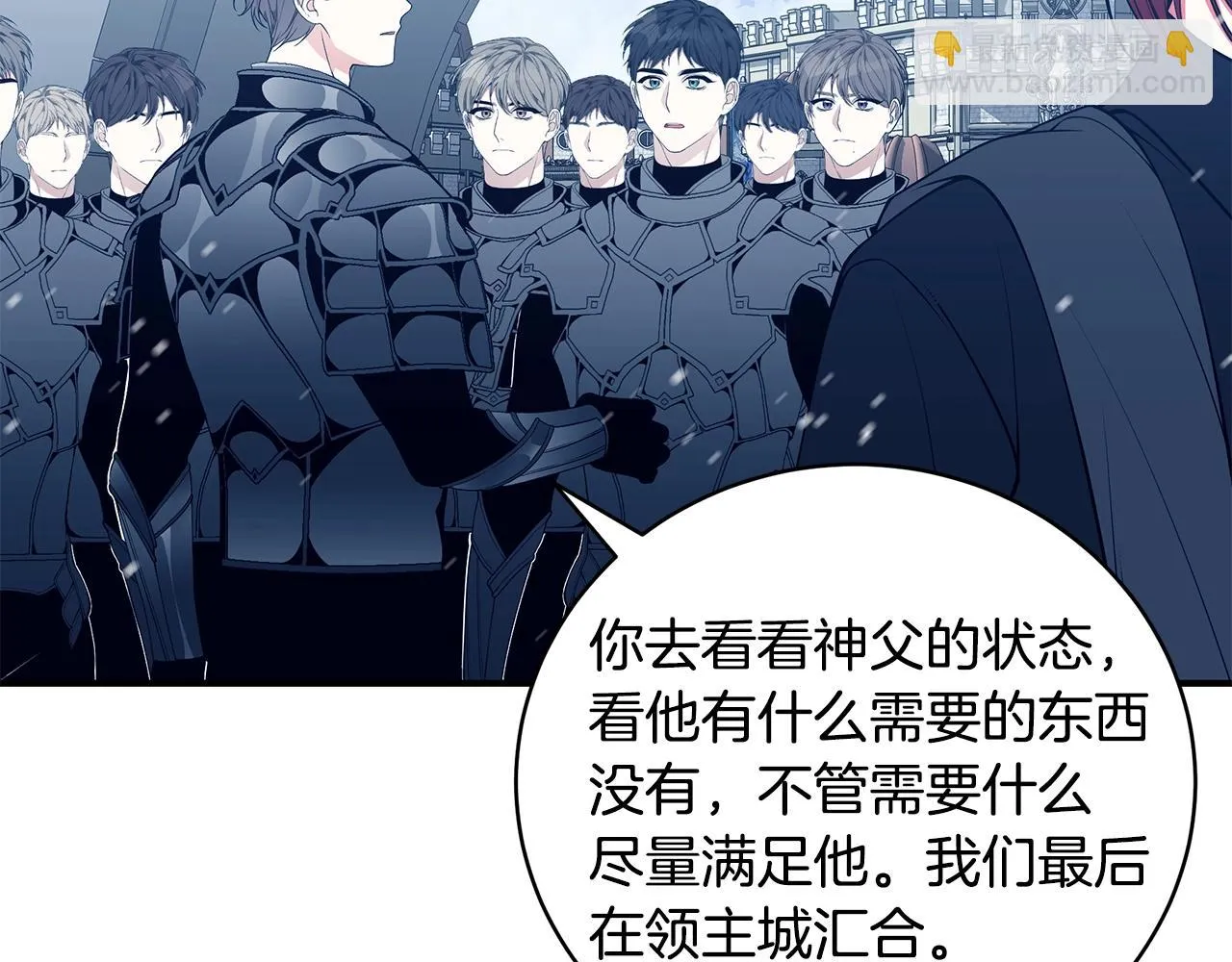 第36话 爸爸的爱 第202页