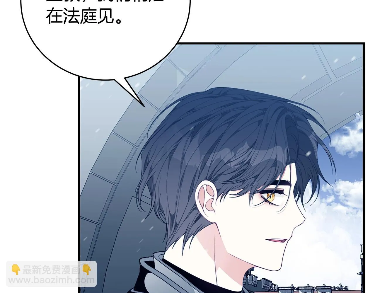 第36话 爸爸的爱 第204页