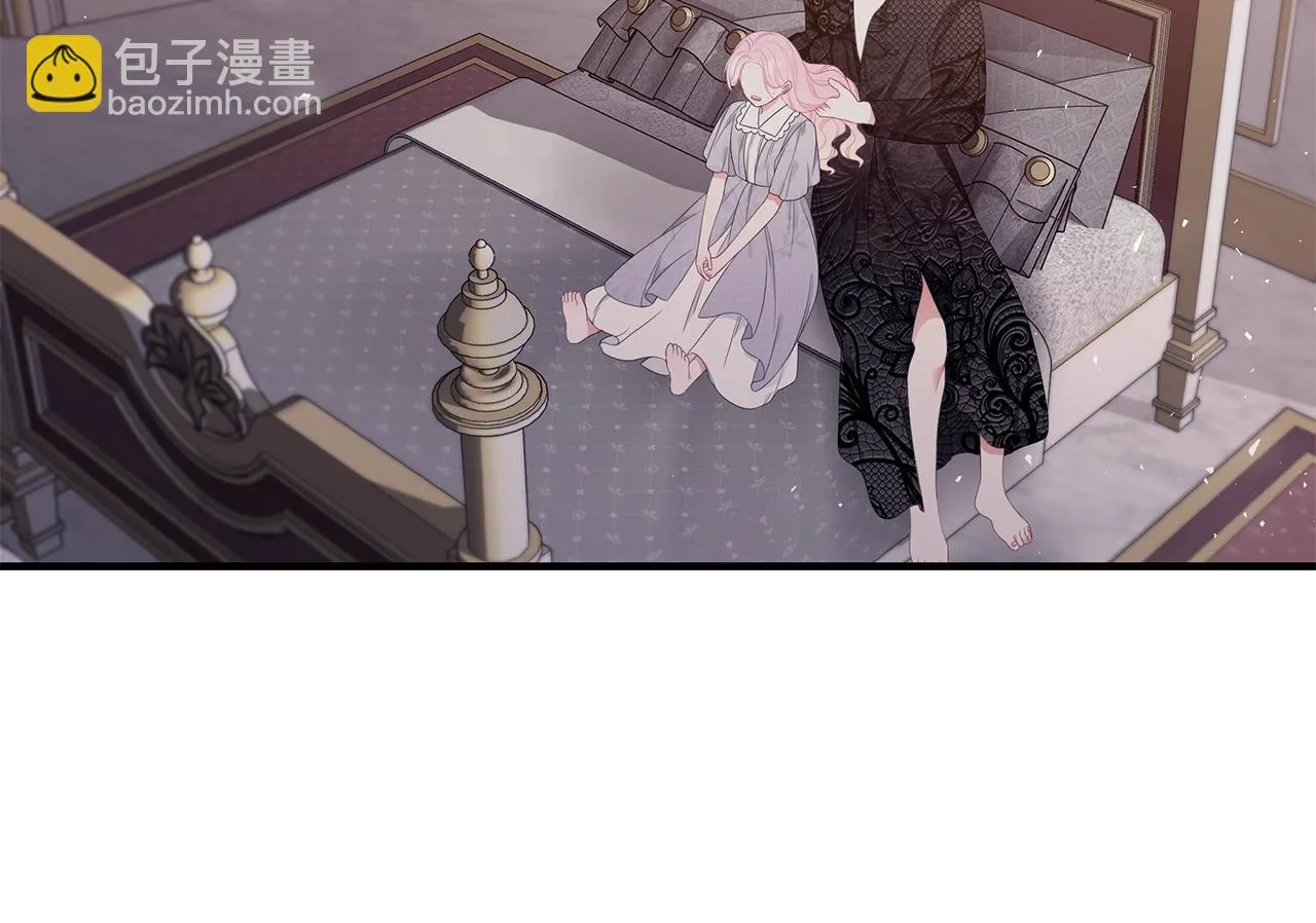 第35话 忏悔 第33页
