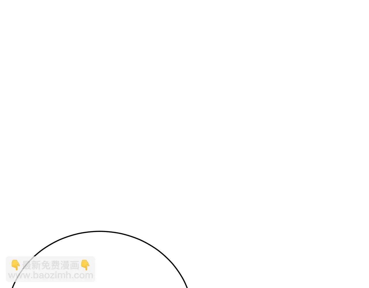 第35话 忏悔 第41页
