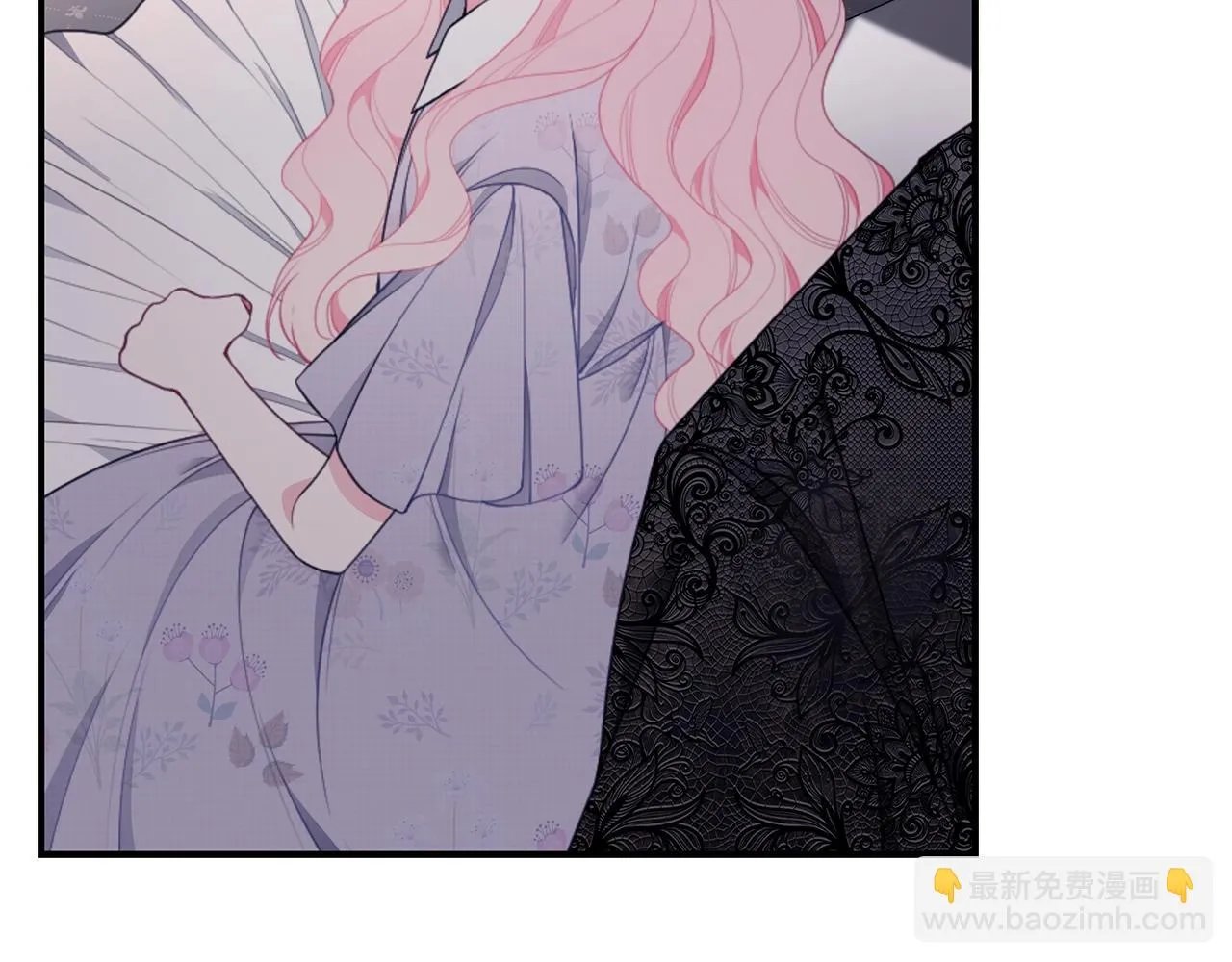 第35话 忏悔 第43页
