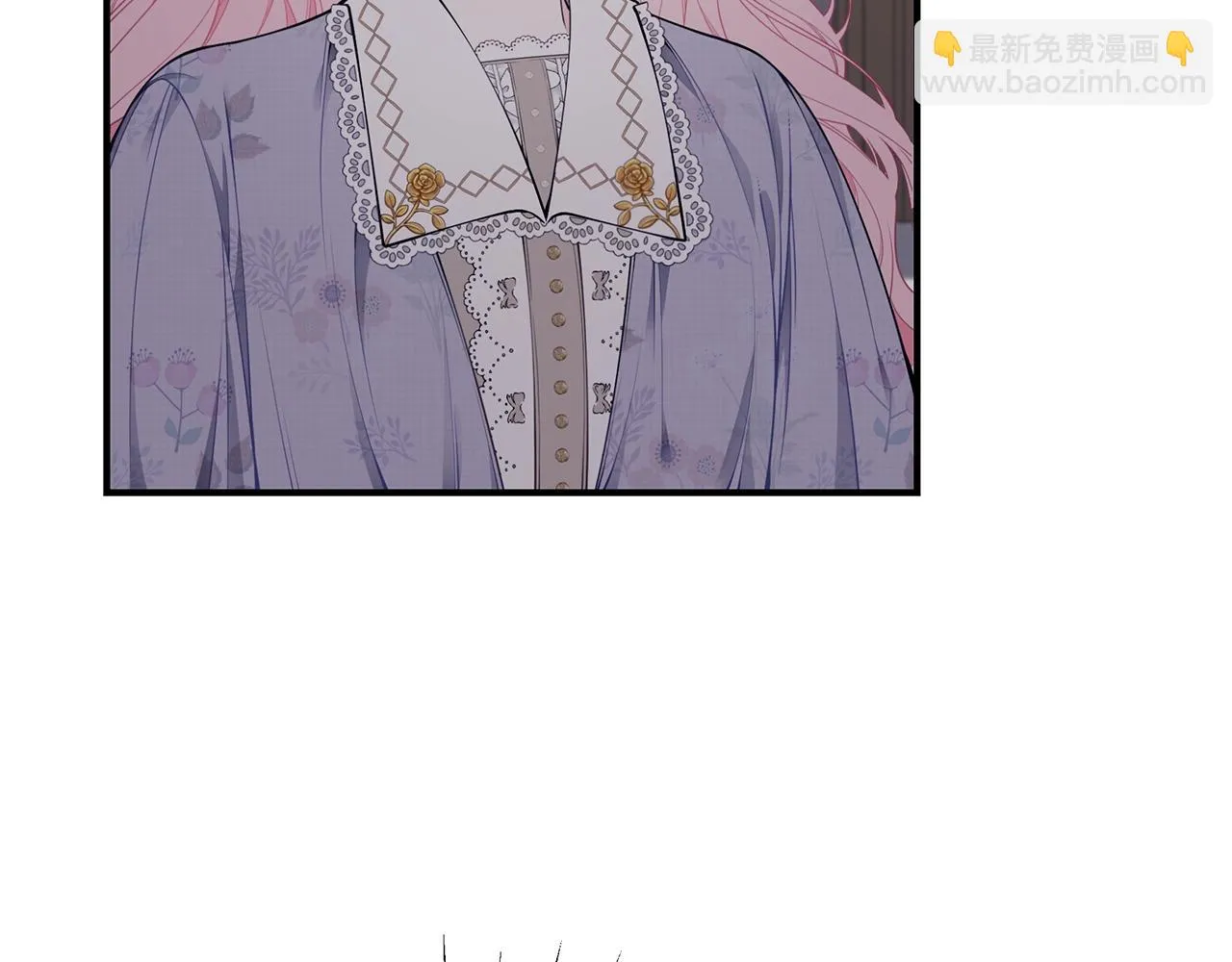 第35话 忏悔 第46页