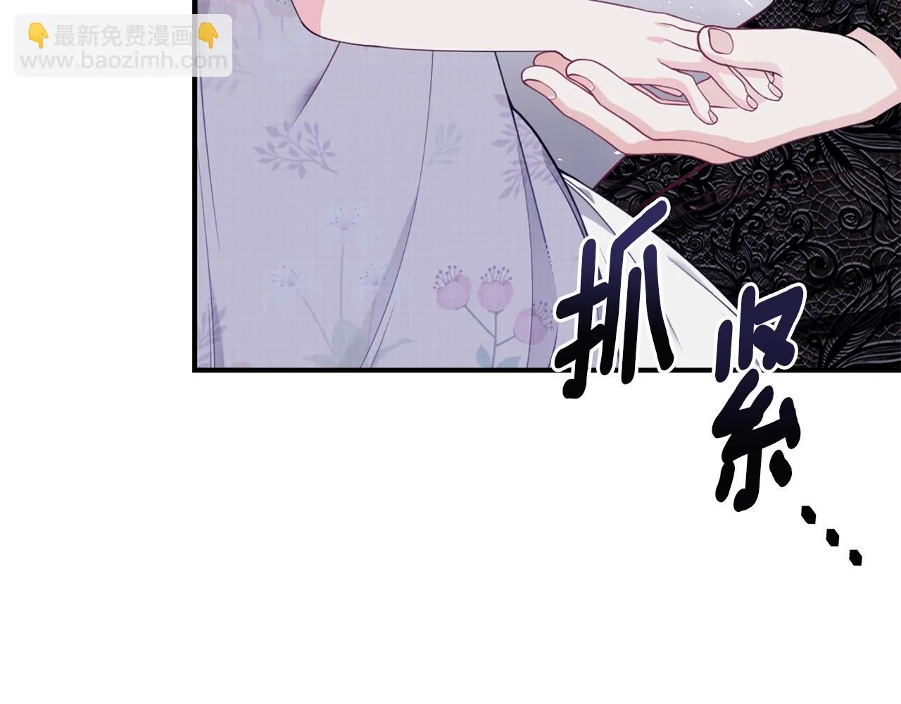 第35话 忏悔 第60页
