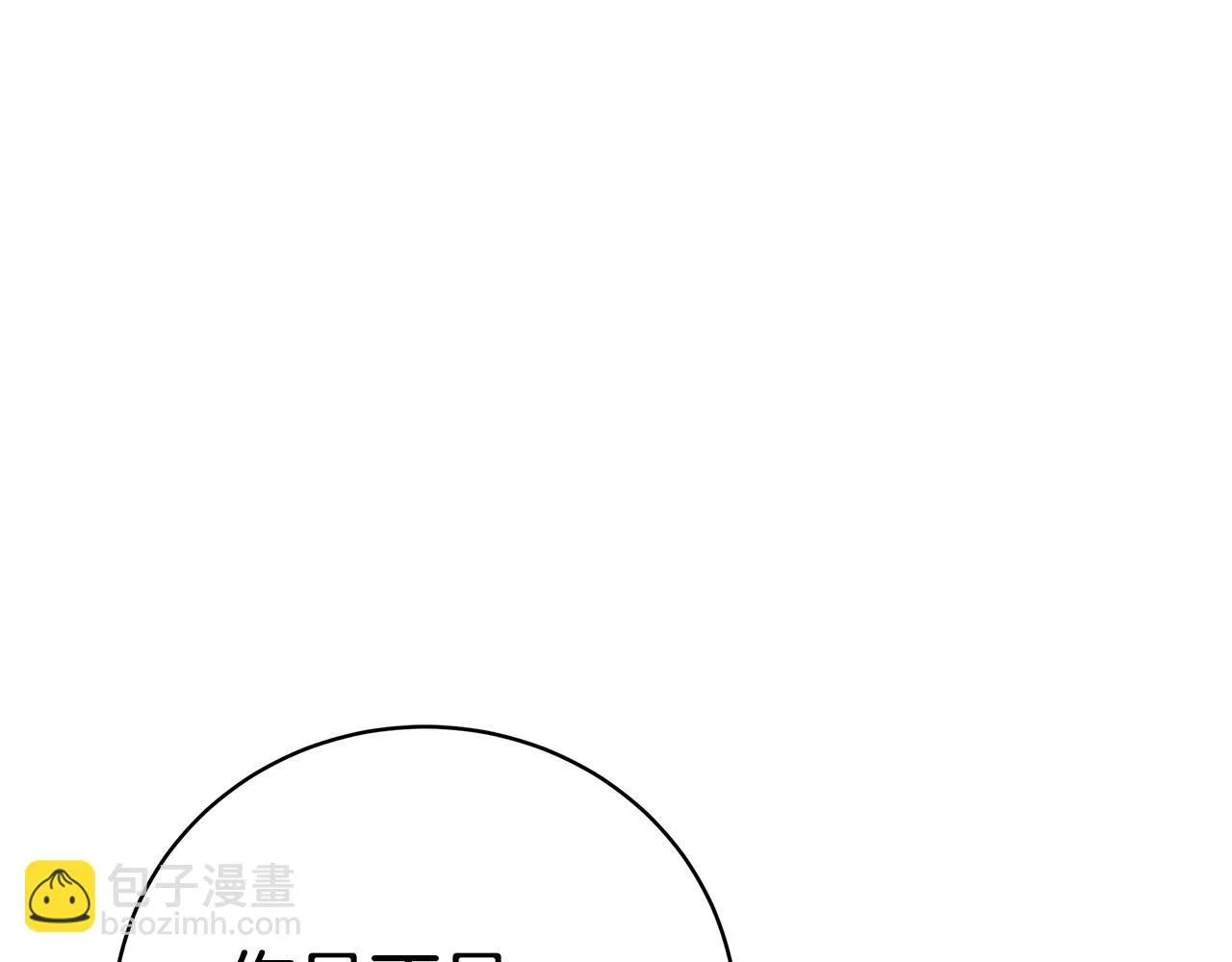 第35话 忏悔 第61页