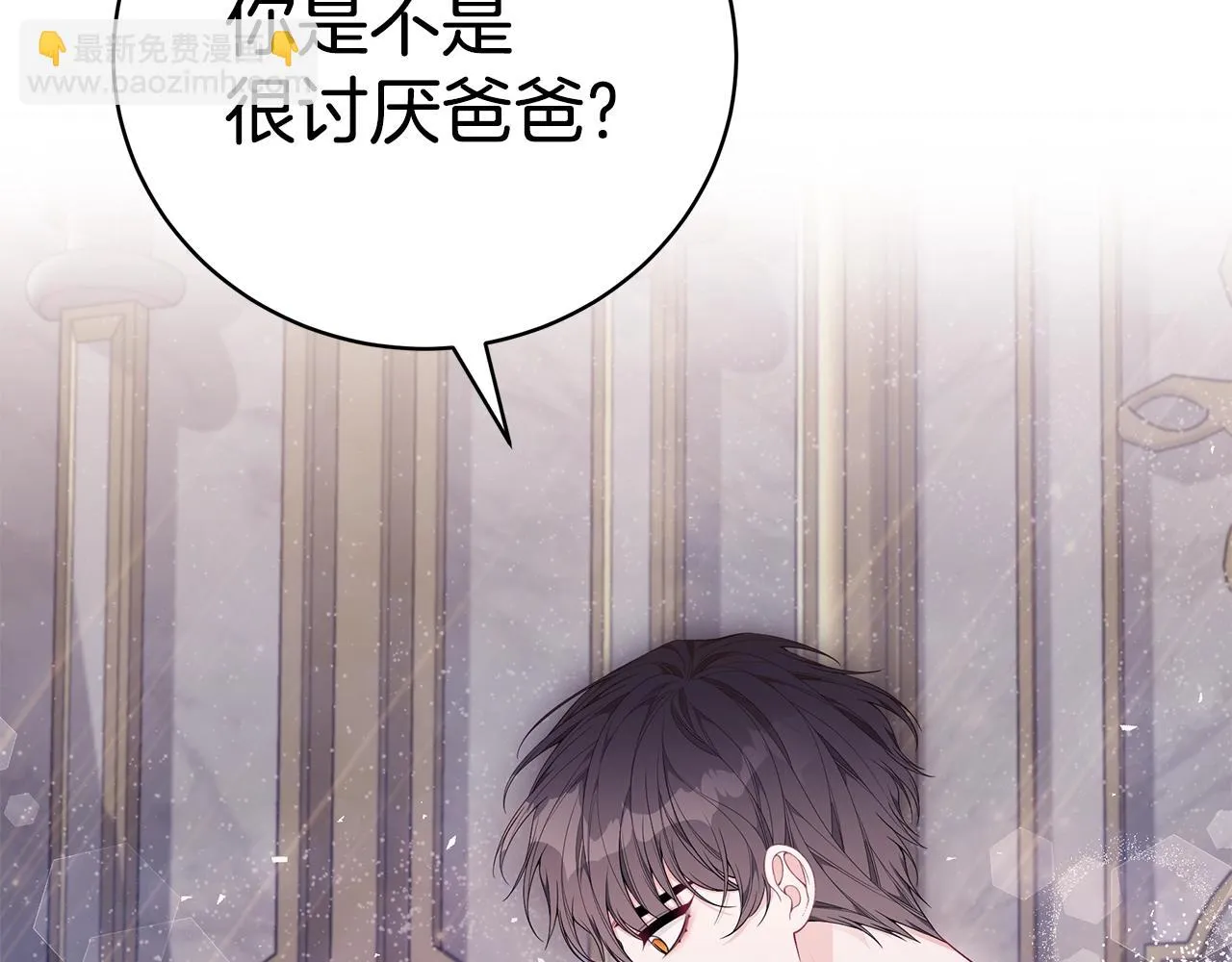 第35话 忏悔 第62页