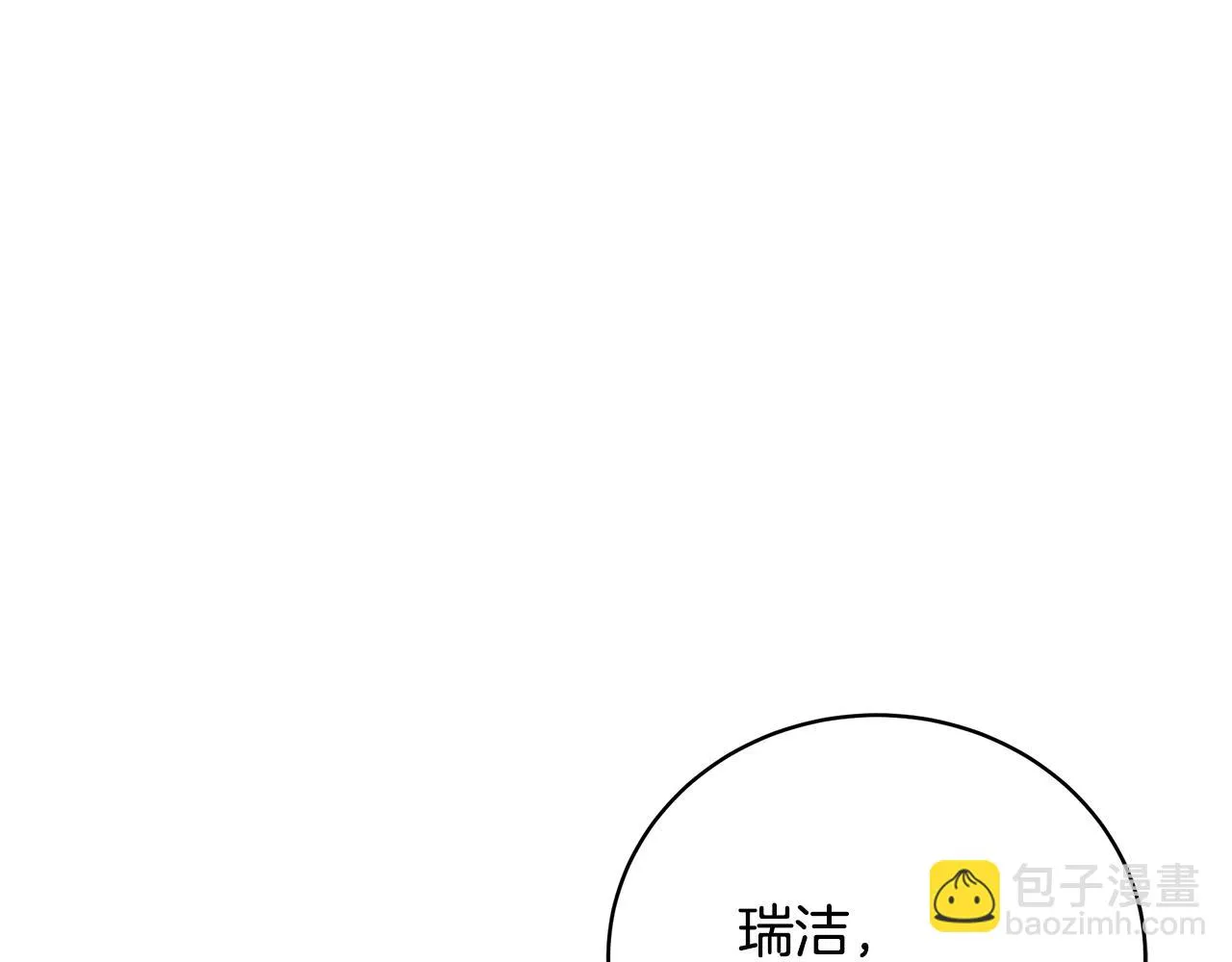 第35话 忏悔 第93页