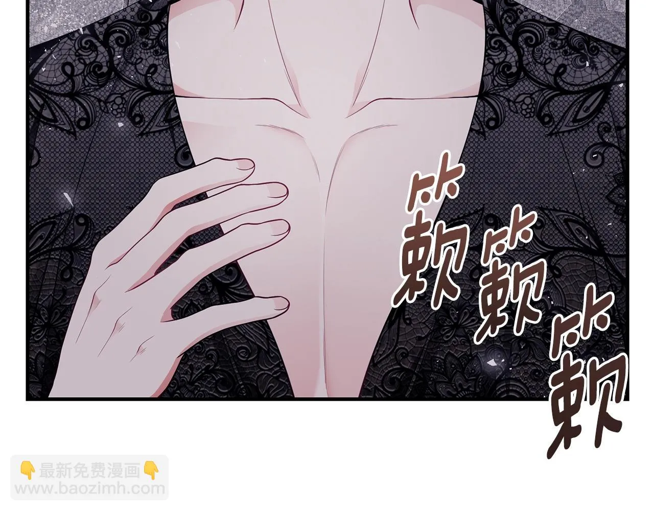 第35话 忏悔 第97页
