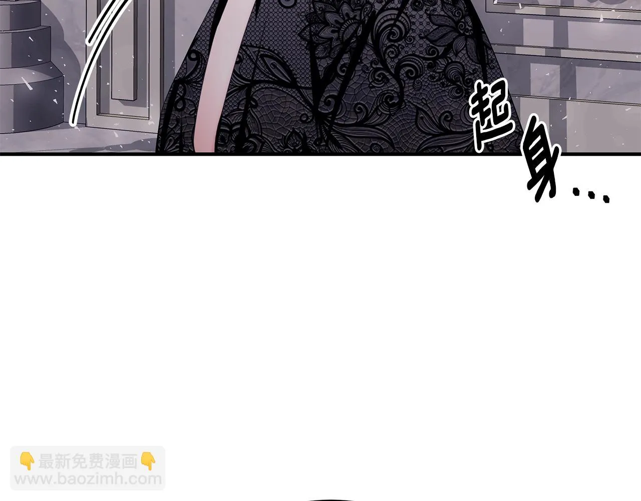 第35话 忏悔 第119页