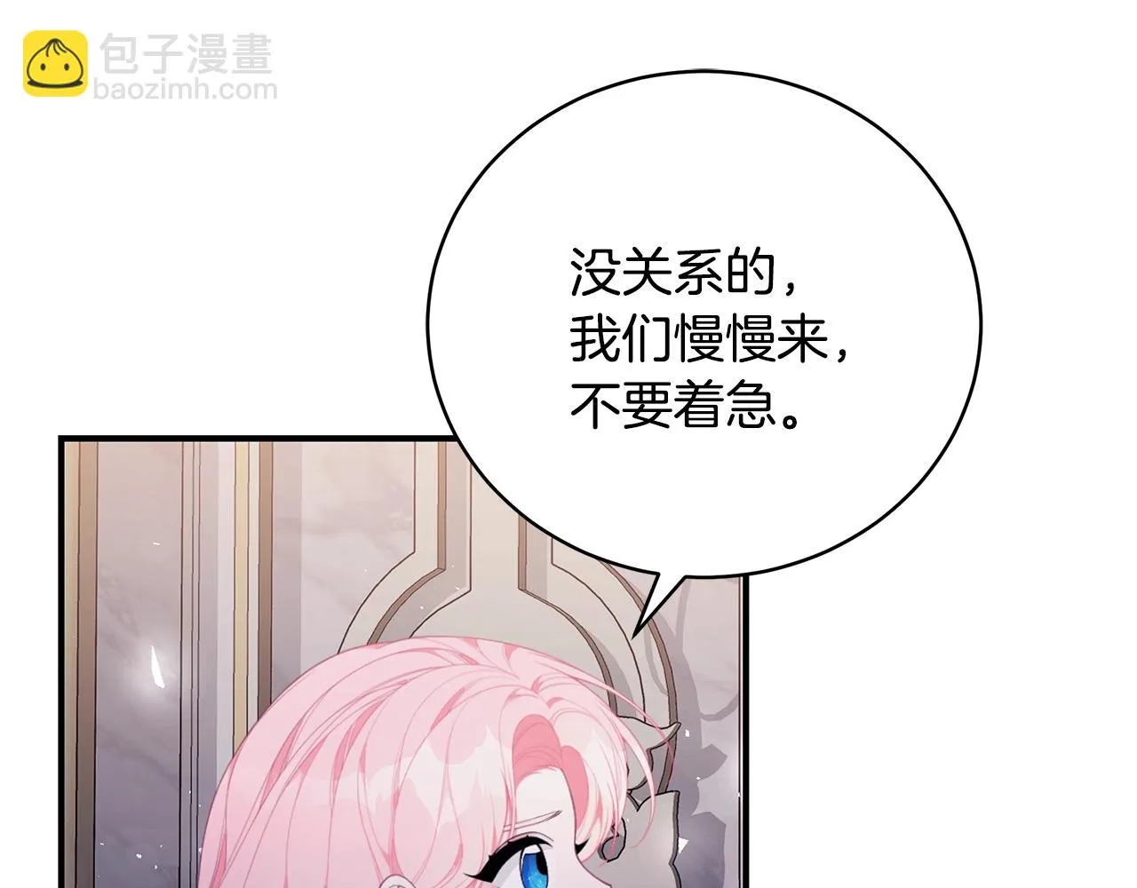 第35话 忏悔 第124页