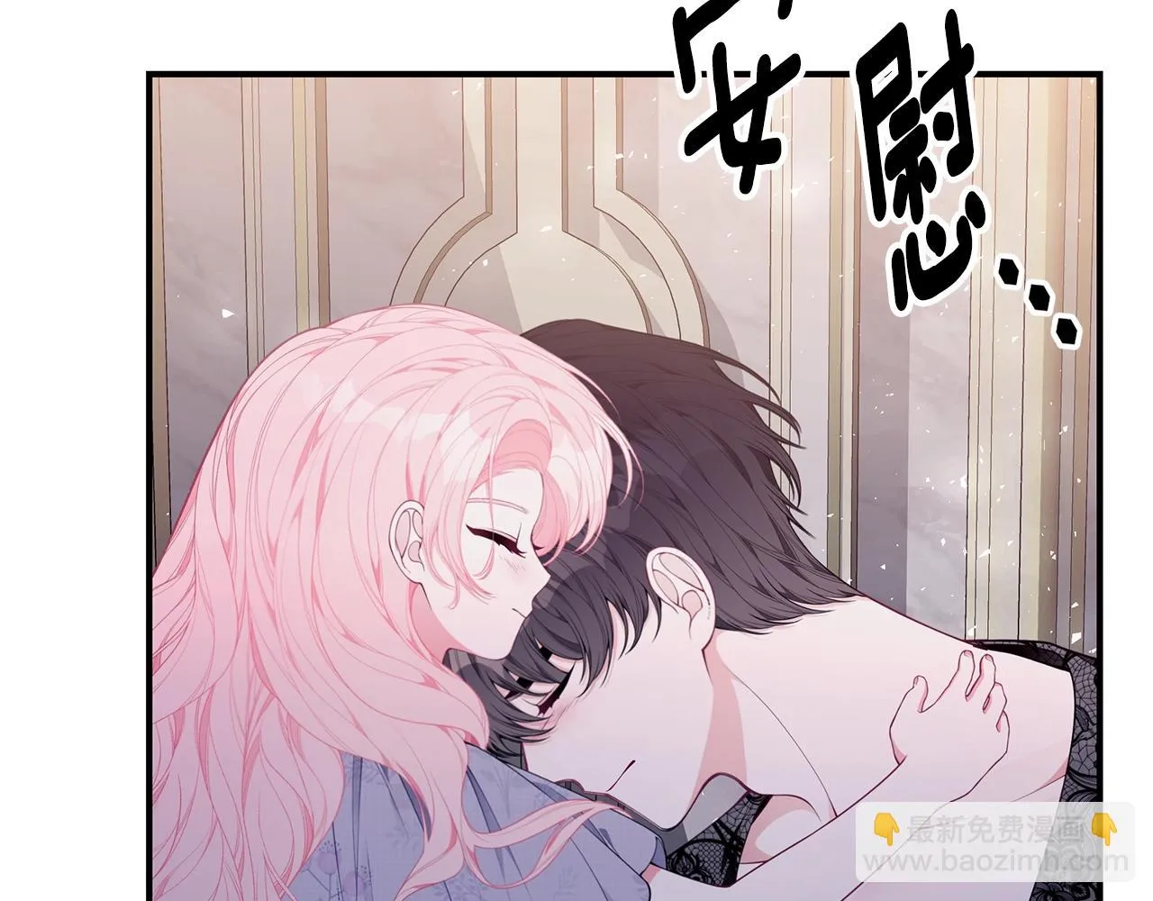 第35话 忏悔 第127页