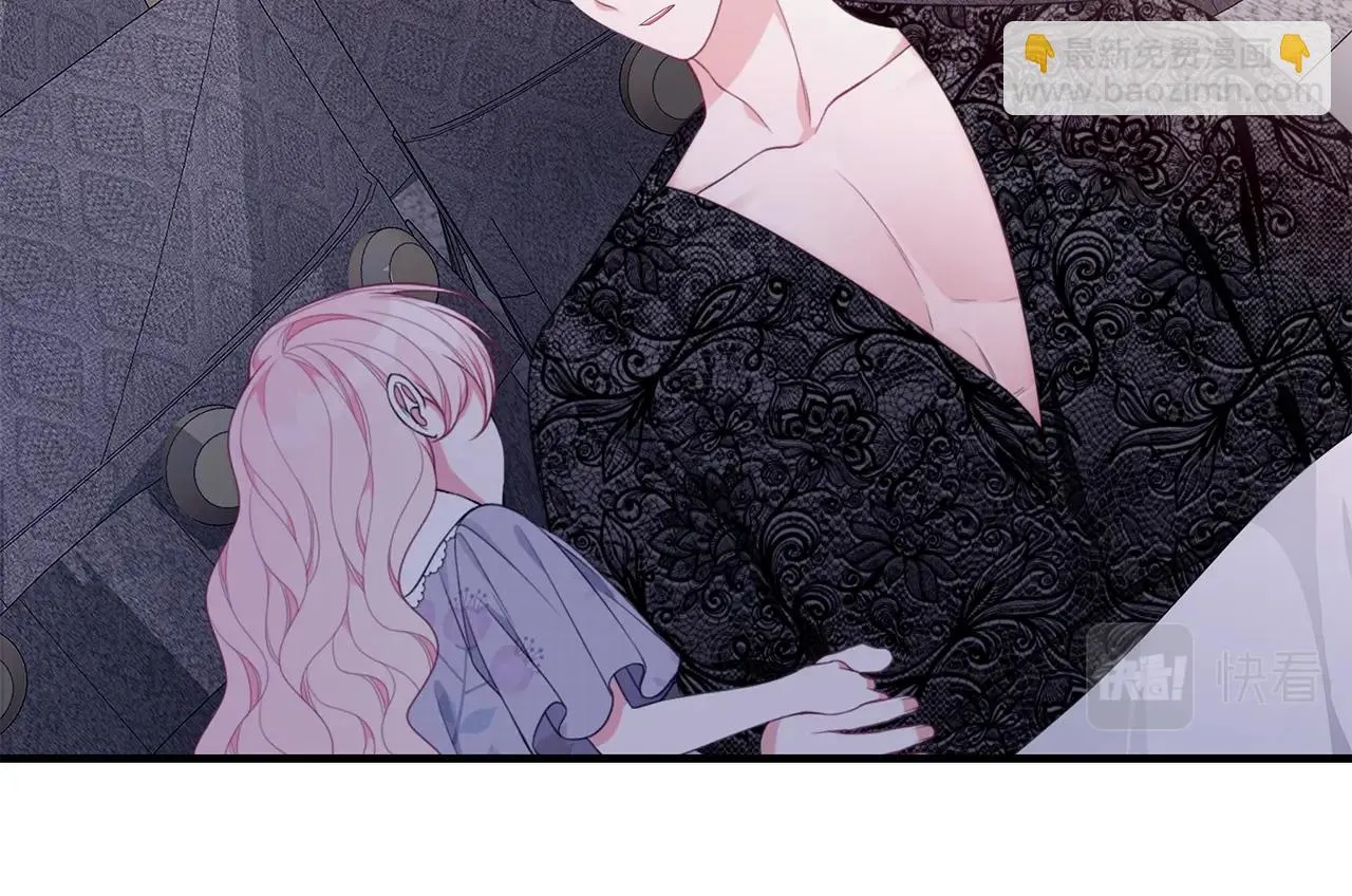 第35话 忏悔 第132页