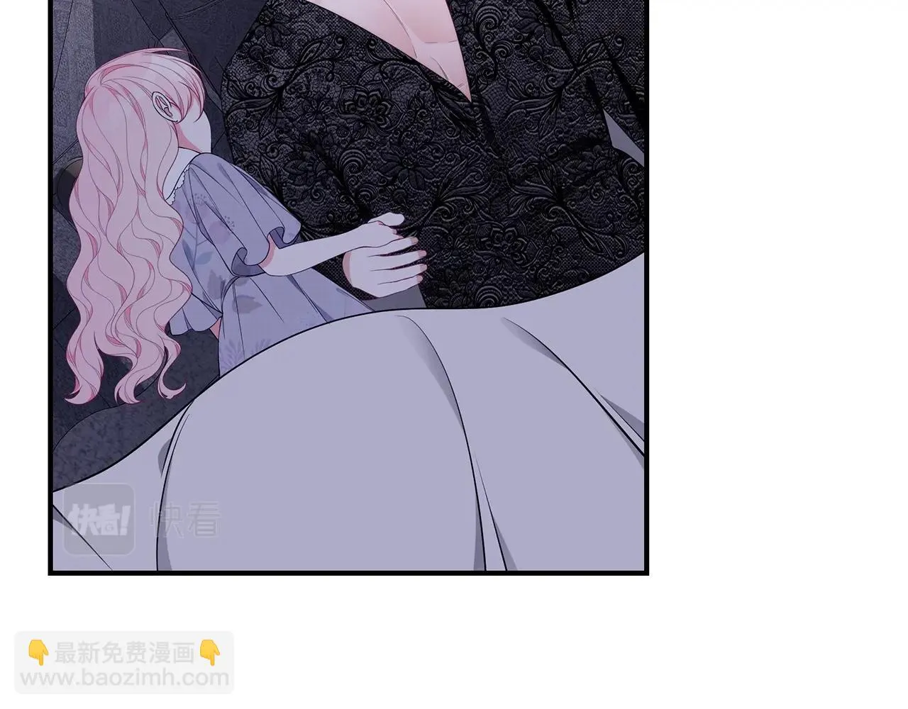 第35话 忏悔 第144页