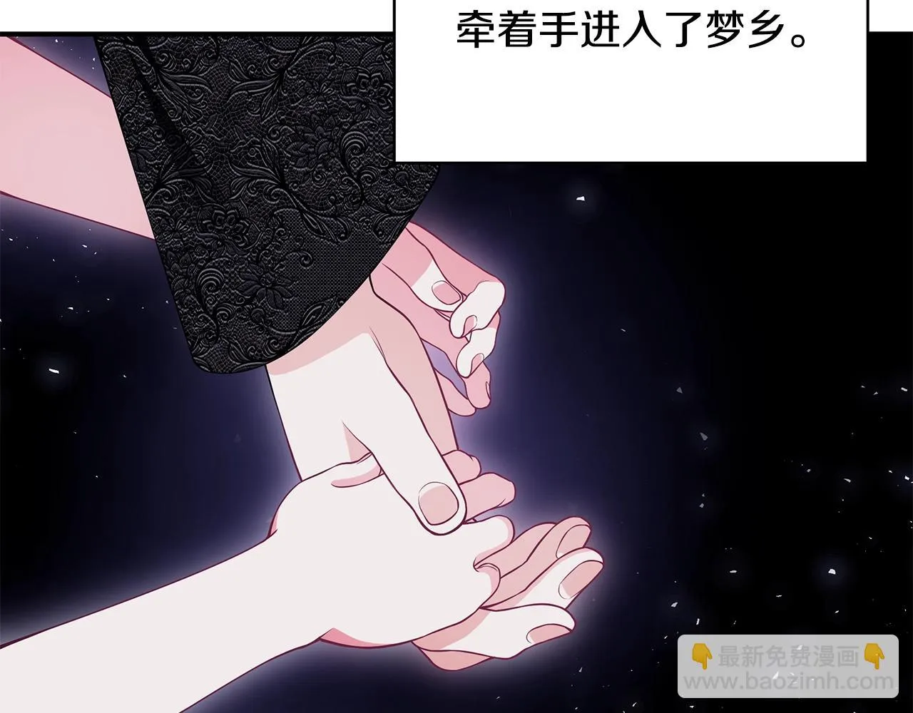 第35话 忏悔 第146页
