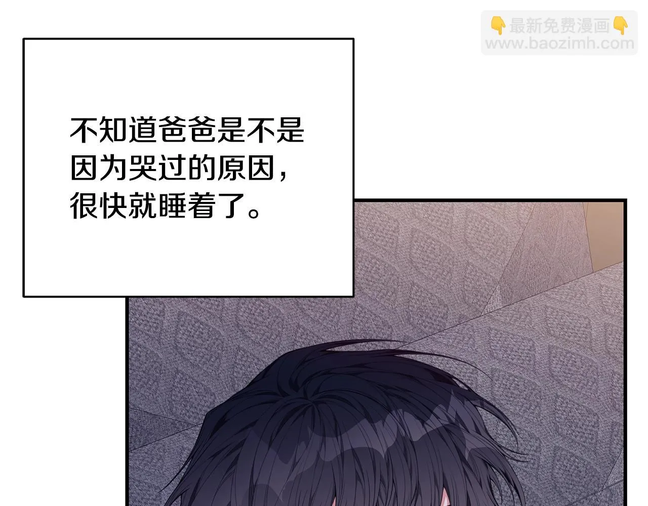 第35话 忏悔 第148页