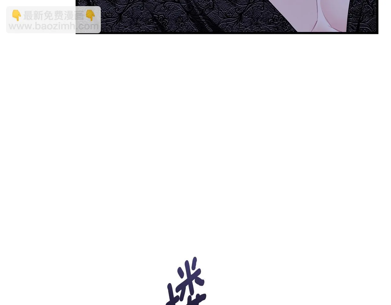 第35话 忏悔 第150页