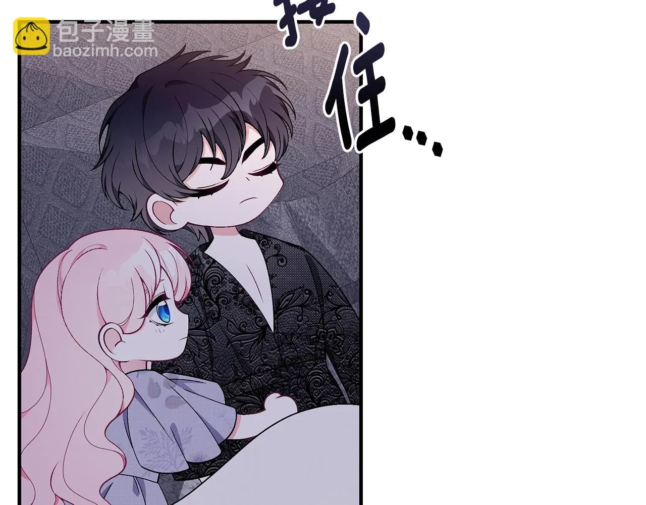第35话 忏悔 第151页