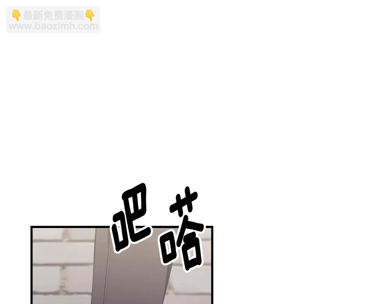 第35话 忏悔 第158页