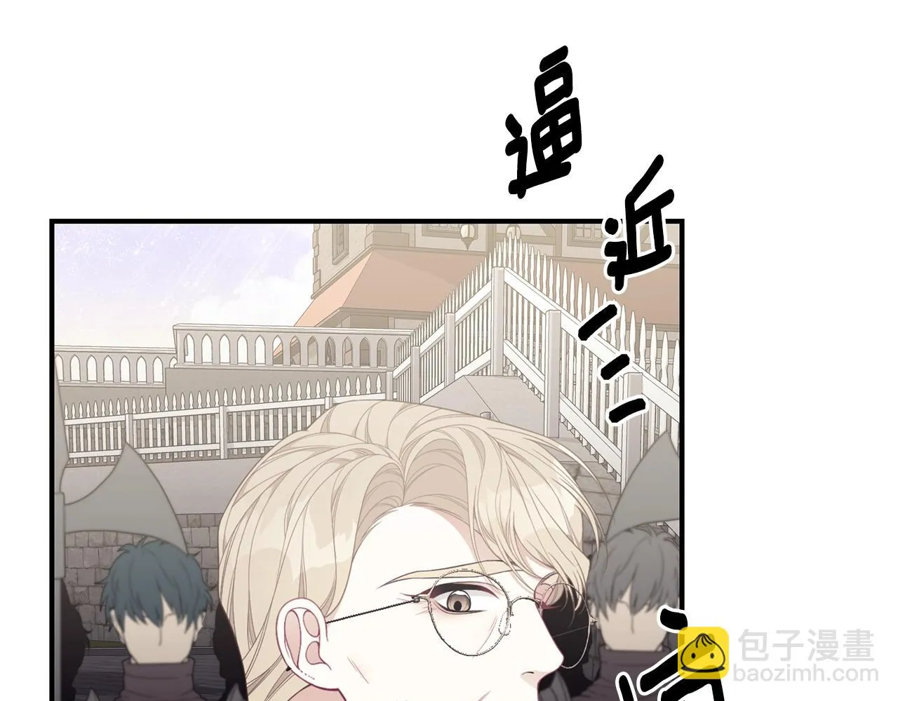 第35话 忏悔 第167页