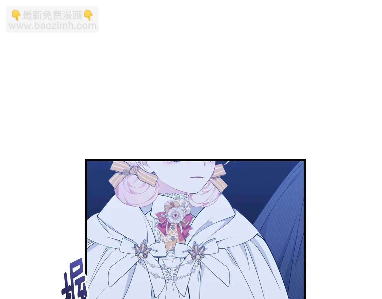 第34话 他的安慰 第12页