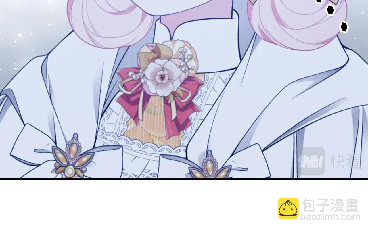 第34话 他的安慰 第23页
