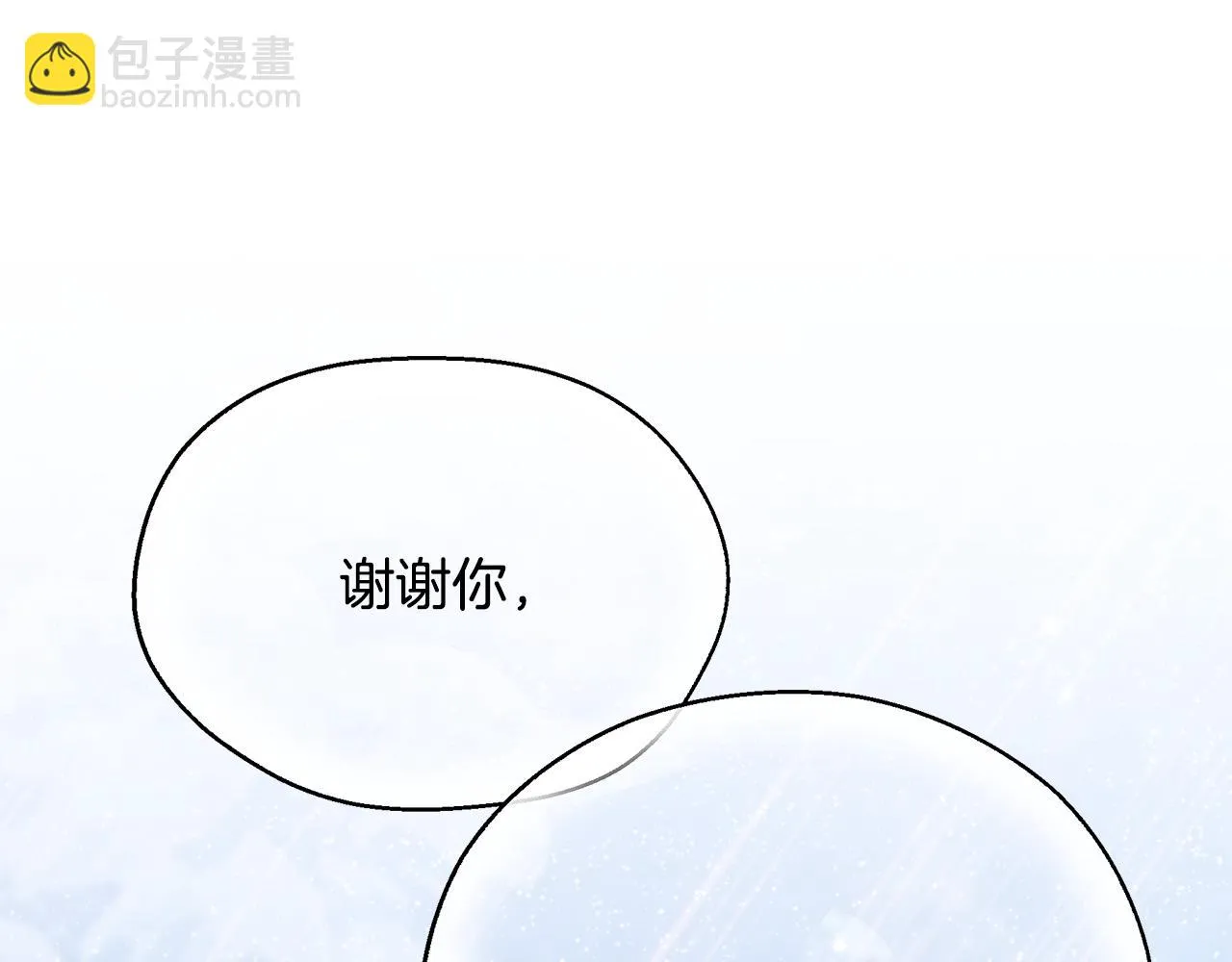 第34话 他的安慰 第65页