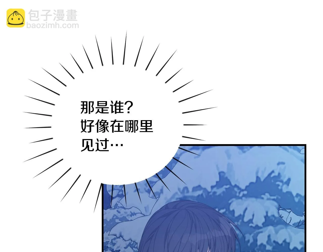 第34话 他的安慰 第91页