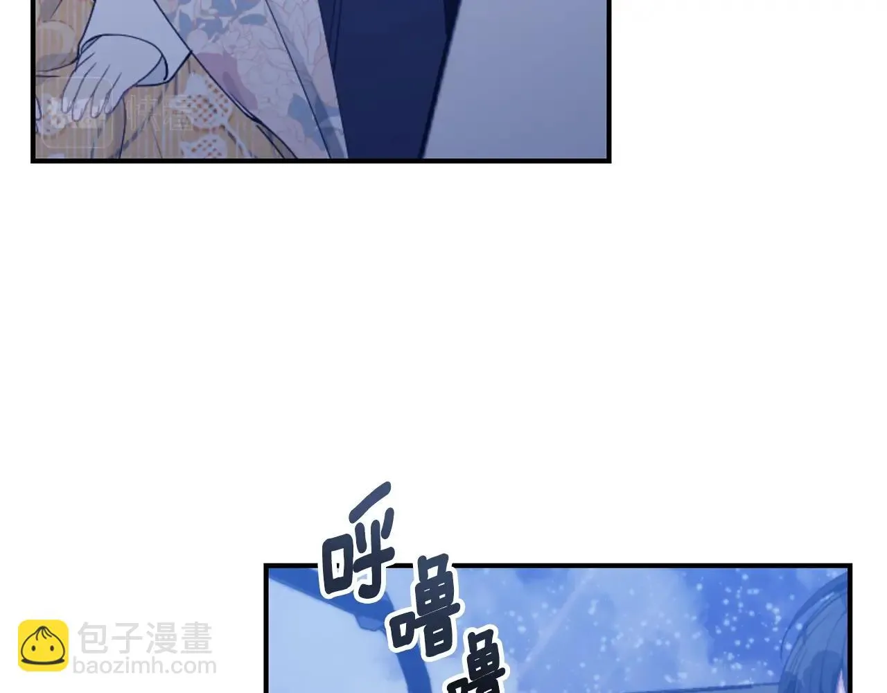 第34话 他的安慰 第97页
